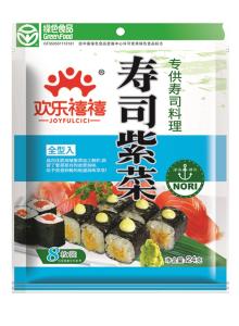 24g B Grade Sushi Roasted Nori with FDA report