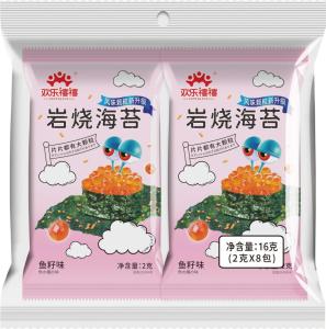 16g instant seafood vegetable nori snack with Halal report